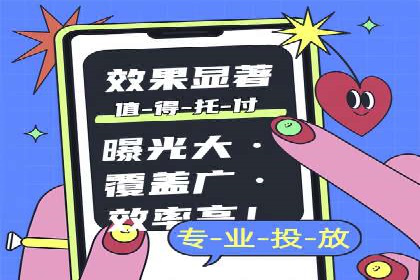 sem优化托管助力中小企业网络营销的实践