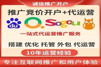百度SEM代运营的五大经典案例，广告效果显著